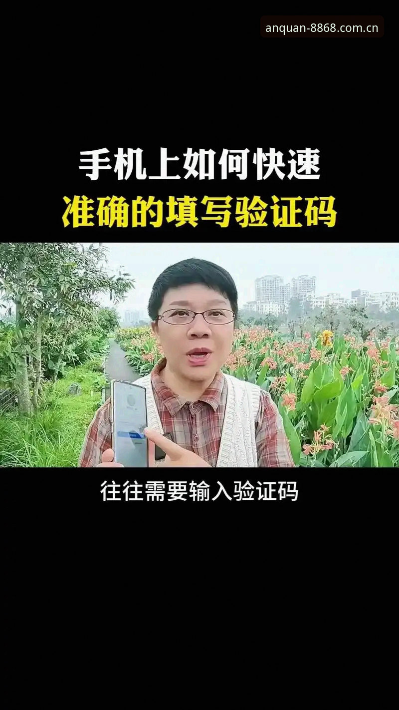 8868平台下载攻略：3种高效获取方式与5大安全验证技巧