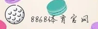 8868(Z887)官方网站 · 安全入口 · X9B2